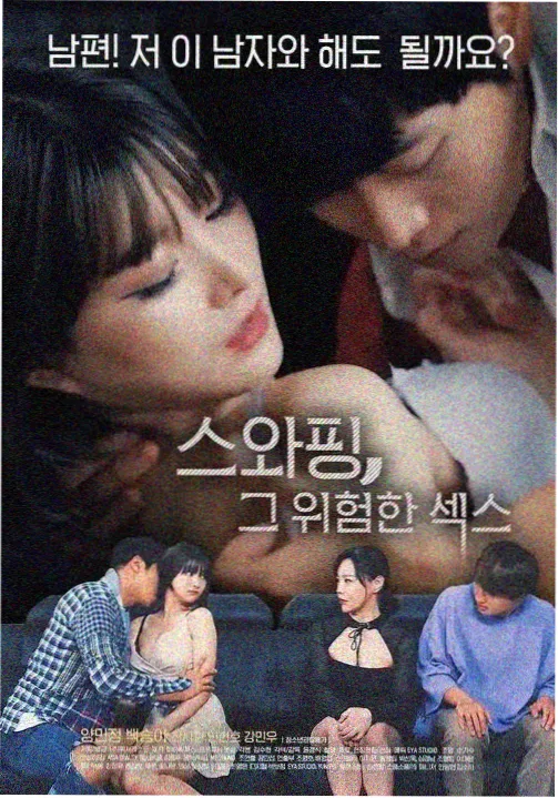 老友记