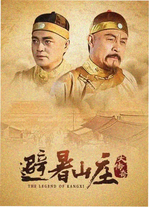 我们与恶的距离