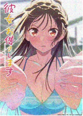 龙猫